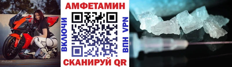 АМФЕТАМИН Premium  Бабушкин 
