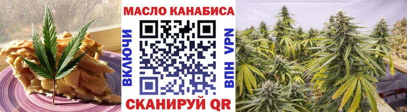 Печенье с ТГК марихуана OMG зеркало Бабушкин