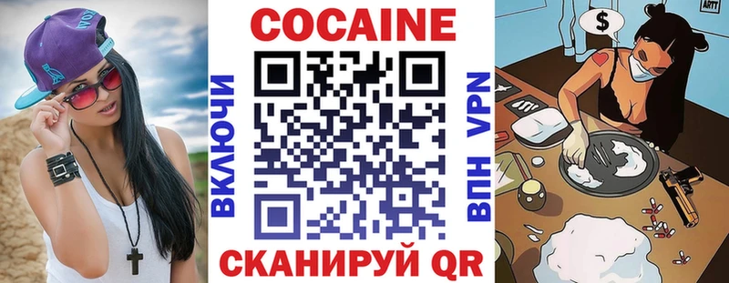 COCAIN Перу Бабушкин