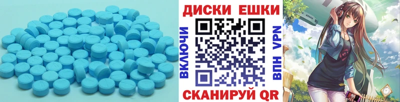 ЭКСТАЗИ Cube  даркнет какой сайт  Бабушкин 