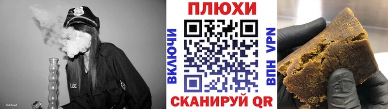 Гашиш hashish  где продают   Бабушкин 