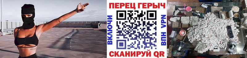 Героин белый  мега как войти  Бабушкин 