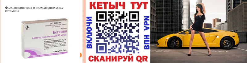 КЕТАМИН VHQ  darknet наркотические препараты  Бабушкин 