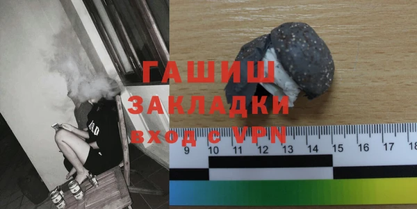 трава Армянск
