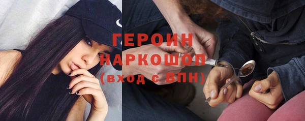 трава Армянск