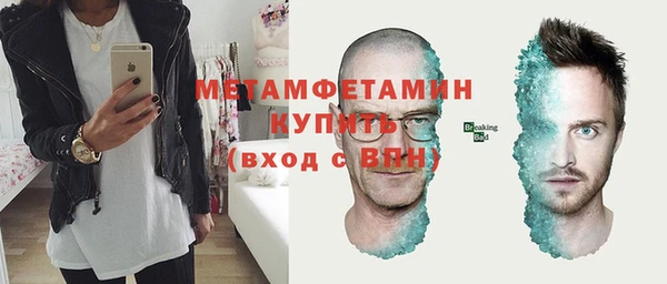 молекула духа Аркадак