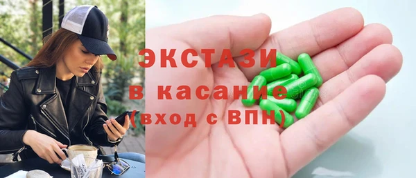 молекула духа Аркадак