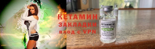 трава Армянск