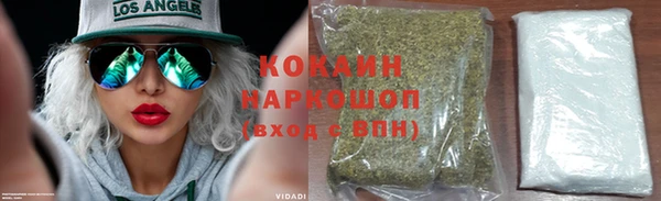 трава Армянск