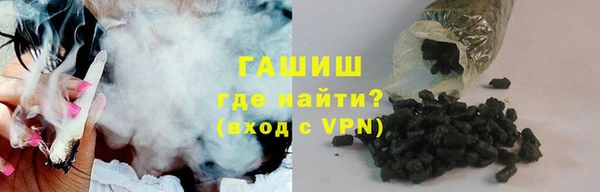 молекула духа Аркадак
