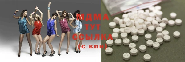 молекула духа Аркадак