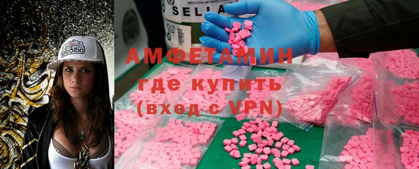 молекула духа Аркадак