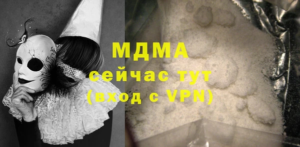 молекула духа Аркадак