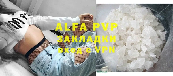 молекула духа Аркадак