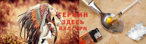 трава Армянск