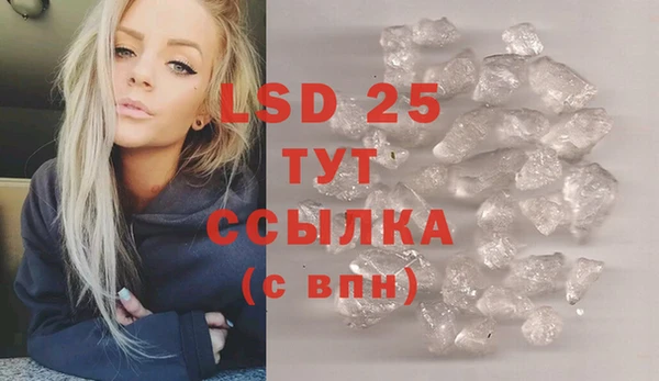 молекула духа Аркадак