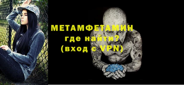 трава Армянск