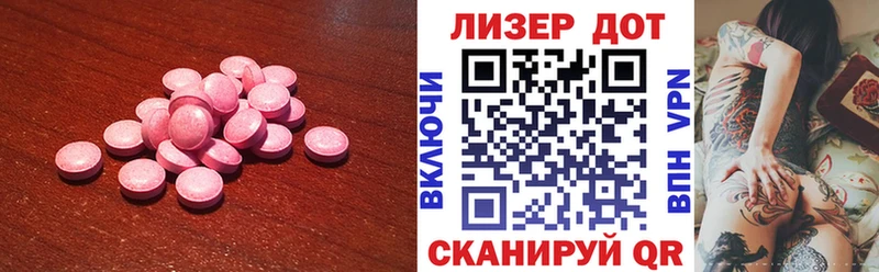 LSD-25 экстази ecstasy  Бабушкин 