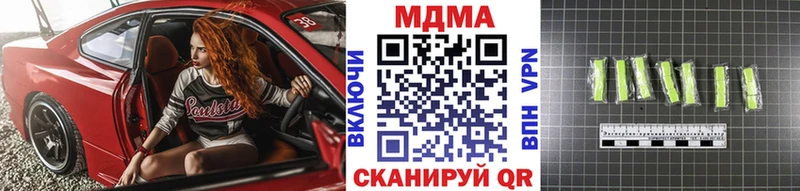 MDMA VHQ  Бабушкин 