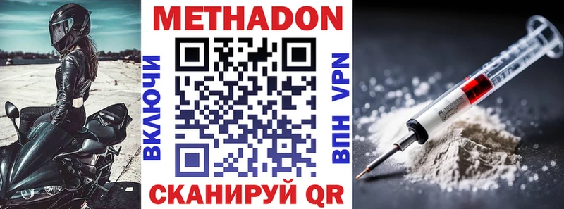 сайты даркнета официальный сайт  Бабушкин  OMG онион  МЕТАДОН methadone  продажа наркотиков 