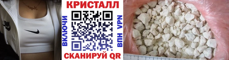 мориарти официальный сайт  Бабушкин  Метамфетамин пудра 