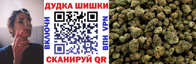 купить  сайты  Бабушкин  Канабис OG Kush 